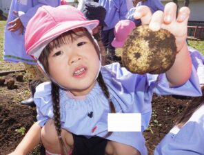 「収穫祭が開催されたよ！」の画像