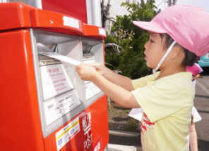 「お手紙を出しに行きました！(敬老の日)」の画像